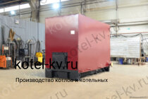 Котел 0.63 с ОУР отопительный