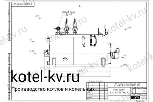 Чертеж газового парового котла КПа 500 ГН 130 С