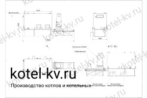 Котел на щепе 500 кВт чертеж