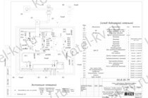 Котел с водяными колосниками схема подключения