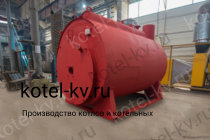 Парогенератор 500 кг температура 170 на дизеле. Купить на заводе