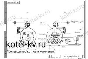 Чертеж парогенератора 700 кг на мазуте